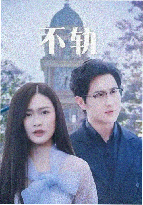 嫩草影院幕后档案:夜戏灯光工作量统计