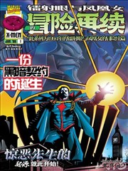 嫩草影院资讯:漫画改新项目立项
