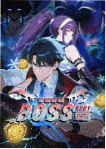 嫩草影院动漫《银白回声》主视觉
